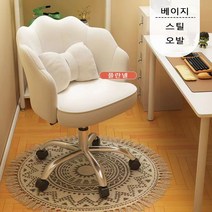 BOSUN 스틸 오발 벨벳 등받이 화장대의자 바퀴달린 침실 스툴 카페 체어, 베이지, 스틸 오발 다리, 1개