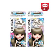 프레쉬라이트 버블/폼타입 염색제 에어리애쉬 1+1, 상세페이지참조