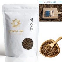 국내산 백출환200G 저온가공환 삽주뿌리환 소화기능도움