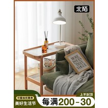 라탄테이블세트 라탄테이블 Beimo 가구 소파 사이드 테이블 등나무 북유럽 단단한 나무 화이트 오크 체리 우드 로그 컬러 코너 유리 작은 커피, [01] 화이트오크섀도우 사이드 테이블 75CM