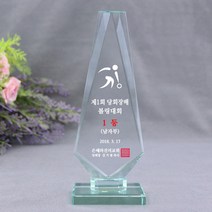아이상패 그린헤드트로피 골프트로피 우승 준우승, 그린헤드트로피 (중)