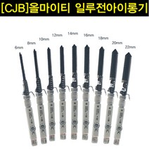 CJB 올마이티 일루전 원권아이롱 6mm~22mm 고데기, 8mm