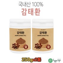 믿을수 있는 국내 제주산 해조류 감태환 250g 2통 추출물 순수영양 홈쇼핑 중년 50대 60대 여성 남성 수험생 추천 먹는법 효능 효과 천연재료 원물 분말 가루