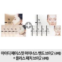 아이디 페이스핏 마이너스 밴드 브이2 x4매 + 플러스 패치, 1개, 1개