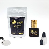 뷰티체인지 찐한블랙 속눈썹연장 글루 유지력좋은 1초글루 10g, 1개