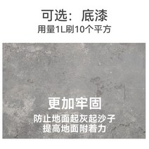 에폭시 수지 페인트 건축자재 시멘트 변형 방수 내마모성 셀프 실내 바닥 방수 D 81, 프라이머 먼지 방지를 위해 고객의 80가 선택하는, 1kg