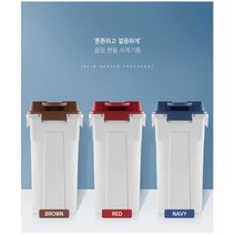 다이소 이케아 가정용 재활용 쓰레기 통 인테리어 휴지통 가방 페트병 캔 방수 분리수거 함, 슬림펌 핸들휴지통(30L)레드
