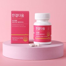 한결다움 밀추출물 글루코실 먹는 세라마이드 저분자피쉬콜라겐 500mg 60정