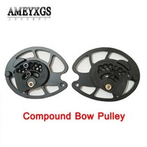 다트 양궁 컴파운드 보우 풀리 교체 캠 슈팅용 액세서리 스페어 세트, M125 Pulley