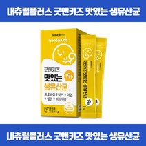 우리아이의 4in1 영양제 프로바이오틱스 유산균증식 유해균억제 배변활동원활 뼈건강 면역기능 항산화 프락토올리고당 아연 비타민D 셀렌 식약처인증, 30포 x 2개