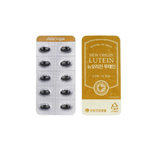 유한양행 뉴오리진 루테인 60캡슐 눈영양제, 6.6g, 1개
