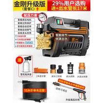 강력한 엔진 고압세척기 압력조절형 세차 자동차고압세차기, 고출력/초압패키지C17M튜브+고압텔레스코픽장총