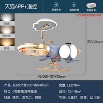 천장형선풍기 실링팬 선풍기 어린이방 모형팬 무소음 조명실링팬 거실천장, 황금벌 + 무단 디밍 + Tmall 엘프 지능형 제어