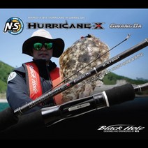 NS 엔에스 허리케인X광다 / 바다루어낚시 원투낚시 광어 광어다운샷, B-672 MH