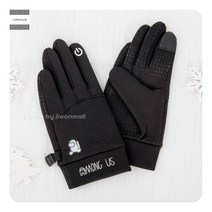 주니어핸드폰터치장갑 중학생 미끄럼방지 자전거 장갑 검정