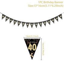 정원조형물 남녀공용 생일 배경 풍선 문 40 주년 파티, 15.banner 40