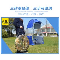차박텐트 거실텐트 감성텐트 캠핑인디언텐트 동계텐트 그늘막텐트 에어텐트 면텐트 원터치텐트6인용 캠핑텐트 패스트캠프 원터치 텐트, 미채색