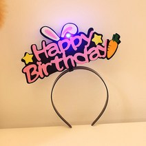 [오늘발송] 불빛 머리띠 파티 해피벌스데이 생일 생일머리띠 친구 축하 HBD, 4. 왕관
