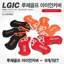 루체골프 기능성 골프 네오플렌투명창아이언커버, 레드
