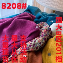 HQINT 여성 봄니트 봄 스웨터 여자니트 기본니트티 긴팔니트 빅사이즈 ZA-226578