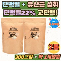 어린이 청소년 먹는 단백질 쉐이크 운동후 우유 가루 간편한아침식사 운동전 프로틴 가성비 어른 성인 분유 마시는식사 건강음식 한끼대용쉐이크 PROTIN 홈쇼핑 아침 저녁 운동후 노인