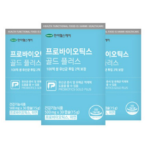 한미헬스케어 프로바이오틱스 골드 플러스 유산균, 30정, 3개입