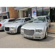 크라이슬러 300C 폐차 부품 중고 부품 2007년식 2.7 2008년식 5.7 2009년식 3.5 2010년식 3.0 디젤 2011년식 3.6 가솔린 폐차 부품 부품나라 본점