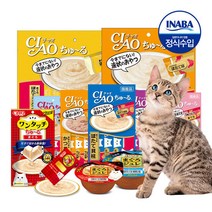 이나바 챠오츄르/마구로쥬레/야끼믹스 고양이간식 대용량모음, 선택:트윈컵 참치조개관자 IMC213x14개