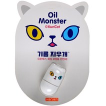 유분 잡는 기름지우개 피부 관리 하루엔라이프 오일몬스터, 화이트