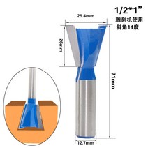 산업용 12mm 생크 1/2 도브테일 조인트 라우터 비트 세트 1 개 도 목공 목재용 커터, 06 12.7x25.4mm