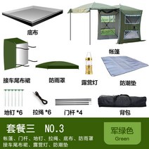 하드탑텐트 차량텐트 루프탑 차박 자동차 루프 텐트 리어 카 사이드 캐노피 자율 주행 캠핑 카 다기능 자동 속도 오픈 캠핑카 사이드, 두꺼운 420d 옥스포드 천 육군 녹색 패키지 3, 짙은 녹색 패키지 3