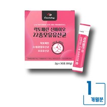 락토페린 신바이오 22종 혼합유산균 모유유산균 30포 청포도맛 프락토올리고당 식물성크림 비타민C 모유유래유산균 건조효모 센렌 프롤린 비타민미네랄 혼합 타우린 함유