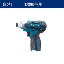 마끼다 TD090DWE 충전임팩드라이버 10.8V 본체