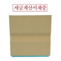 [바보사랑] 나무고무인 세금계산서재중(50x10mm), 상세 설명 참조, 상세 설명 참조