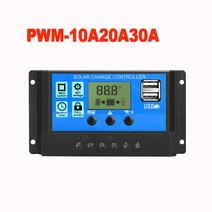 태양광컨트롤러 태양광 인버터 충전기 태양열충전기 pwm 광 12v24v 자동. 60a50a40a30a20a10a lcd 배터리 pv 셀 패널 충전기 레귤레이터 램프 100w, 푸른, 20a