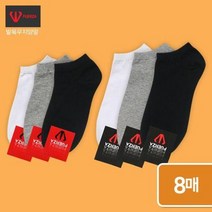 훼르자 [비오유] 훼르자 남여 발목 무지양말 8매 세트 고급원사