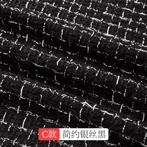 린넨원단 고급 린넨천 소파커버 베개커버 쿠션커버 포장지 린넨앞치마, C - 미니멀 실버 실크 블랙 (50cm)