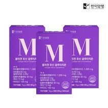 한미양행 뮤신 글루타치온 저분자 피쉬 콜라겐 레몬오렌지맛30포3박스 3개월분