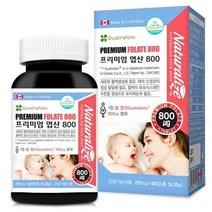 라이즈 프리미엄 엽산 800 215mg x 90정 임산부 활성엽산 하루1정 초소형타블렛 1box 2box 3box
