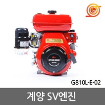 계양 G810L-E-02 4싸이클SV엔진 291cc 리코일 전기시동식겸용 관리기교체용