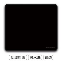 Xraypad 아컨플 2세대 모음 FPS 프로게이머 마우스패드 아쿠아 컨트롤 플러스 2, 900x400mm + 4mm개, G -블랙