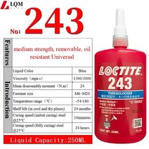견고한 Threadlocker 록타이트 222 241 242 243 262 263 271 272 277 290 방수 밀폐형 느슨한 방청 액형 스, 14 243 250ml