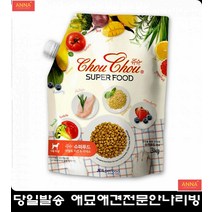 성견 영양부족 충족시키는 수퍼푸드 사료 강아지체력관리사료 반려견사료