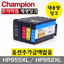 챔피온 HP호환 재생잉크 HP 955XL HP952XL, HP955XL 노랑, 1개