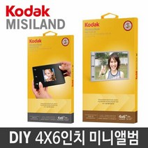 코닥 DIY 4X6 미니앨범 만들기 블랙커버 포켓앨범 미니앨범 사진, 단품