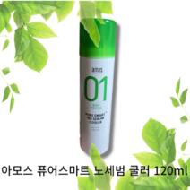 정품 [아모스 노세범 쿨러] amos 쿨링 두피 지성 지루성 스파클링 에센스 퓨어스마트 노세범 쿨러 리뉴얼, 1개, 120ml
