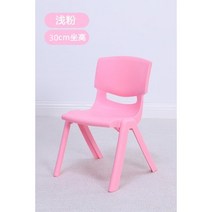 유치원의자 아기교구장 유아교구장 유치원의자 어린이집 등받이 체어, 30cm 핑크