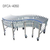 알루미늄 롤러 카페트 자바라 컨베이어 콘베어 로라 저상/고상(대) DFCA-4050