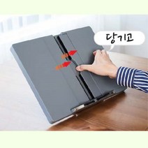 합격독서대 공시생 학생 독서대 홀더 수능 각도조절 접이식 북스탠드 입학선물 (1개 더)