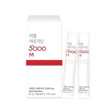 [리얼] 액상스틱 아르기닌 5000M 20g 15포